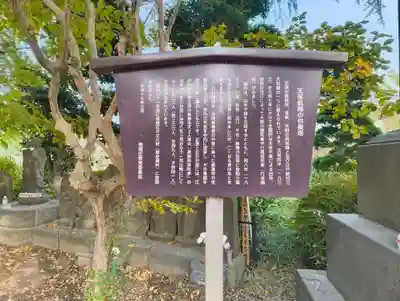 乗蓮寺(東京都)