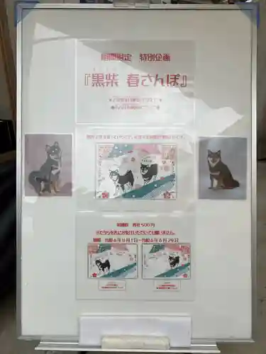 【閉業】小石川大神宮(東京都)