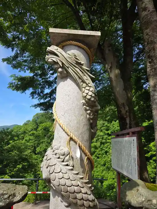 高龍神社(新潟県)