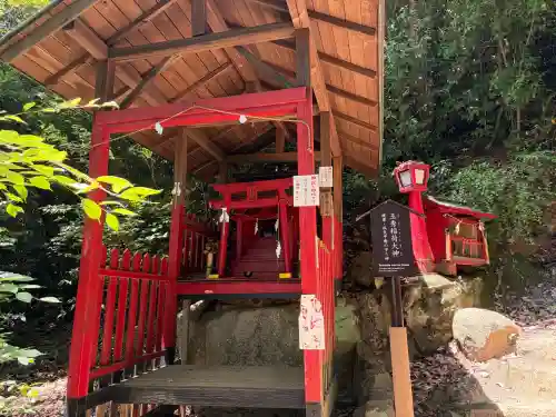 金光稲荷神社(広島県)