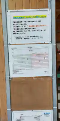 室生寺(奈良県)