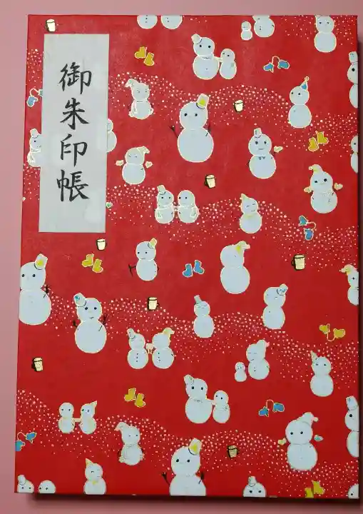 千住本氷川神社の{uncategorized: "未分類", other: "その他", undefined: "問題あり", building: "その他建物", grave: "お墓", sacred_gate: "鳥居", guardian: "狛犬", statue: "像", buddha: "仏像", history: "歴史", nature: "自然", garden: "庭園", animal: "動物", pagoda: "塔", temizu: "手水舎", mountain_gate: "山門・神門", sanctuary: "本殿・本堂", subordinate: "末社・摂社", art: "芸術", scenery: "景色", jizo: "地蔵", ema: "絵馬", goshuin: "御朱印", omikuji: "おみくじ", items: "授与品その他", amulet: "お守り", goshuincho: "御朱印帳", eats: "食事", festival: "お祭り", votive_dance: "神楽", shichigosan: "七五三参", wedding: "結婚式", experience: "体験その他", initially: "初詣", around: "周辺", anti_infection: "感染症対策"}