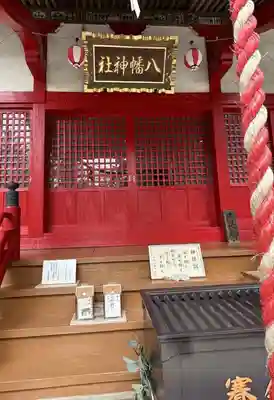 南大沢八幡神社(東京都)