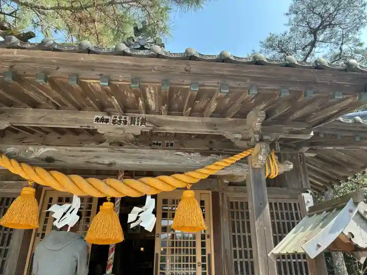 和多都美神社の{uncategorized: "未分類", other: "その他", undefined: "問題あり", building: "その他建物", grave: "お墓", sacred_gate: "鳥居", guardian: "狛犬", statue: "像", buddha: "仏像", history: "歴史", nature: "自然", garden: "庭園", animal: "動物", pagoda: "塔", temizu: "手水舎", mountain_gate: "山門・神門", sanctuary: "本殿・本堂", subordinate: "末社・摂社", art: "芸術", scenery: "景色", jizo: "地蔵", ema: "絵馬", goshuin: "御朱印", omikuji: "おみくじ", items: "授与品その他", amulet: "お守り", goshuincho: "御朱印帳", eats: "食事", festival: "お祭り", votive_dance: "神楽", shichigosan: "七五三参", wedding: "結婚式", experience: "体験その他", initially: "初詣", around: "周辺", anti_infection: "感染症対策"}