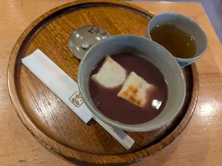 伊勢神宮内宮(皇大神宮)(三重県)