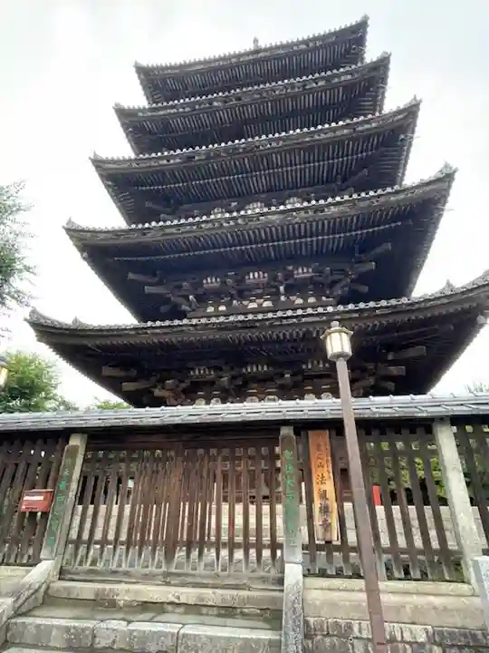 法観寺(京都府)