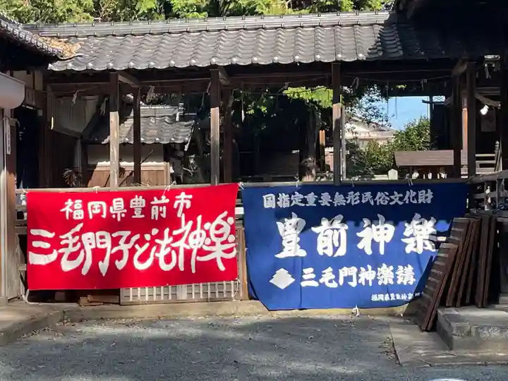 春日神社のその他建物