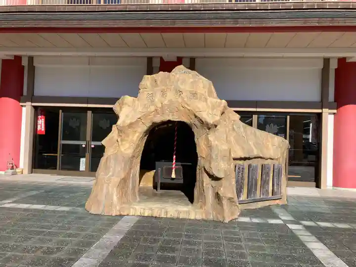 身代り不動尊(大明王院)(神奈川県)