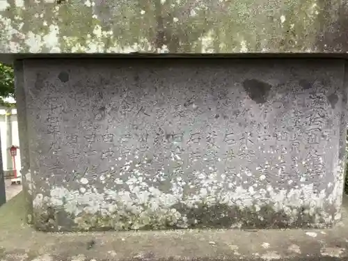 糀谷八幡宮のその他建物