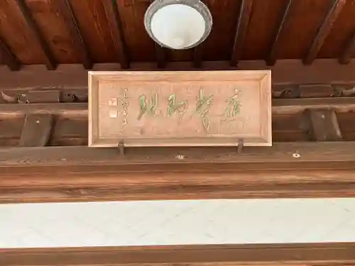 浄土院(京都府)