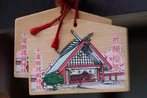 千葉縣護國神社の絵馬