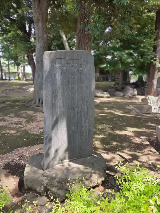 愛宕神社(東京都)