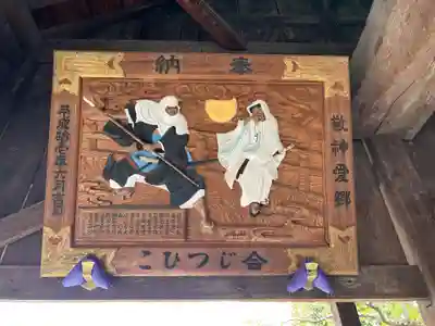 稲岡神社(兵庫県)