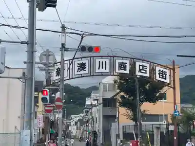 氷室稲荷大明神(兵庫県)