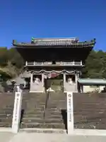 平等寺(徳島県)