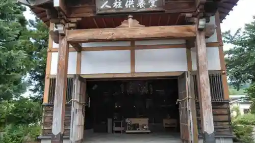 人柱供養堂の本殿・本堂