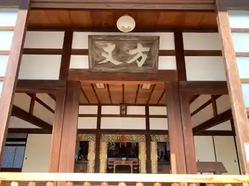 浄妙寺のその他建物