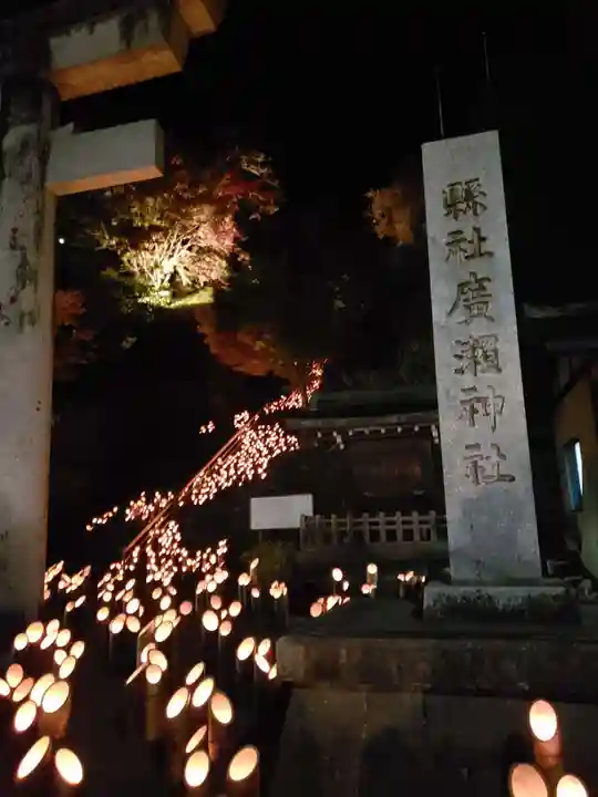 廣瀬神社のお祭り