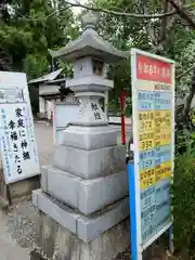 烏子稲荷神社(群馬県)