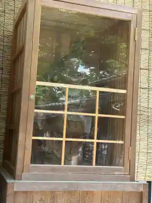 新屋山神社(山梨県)