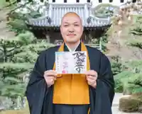 伊勢の国 四天王寺(三重県)