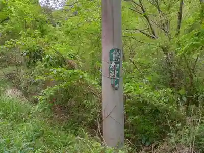 加波山三枝祇神社親宮拝殿(茨城県)