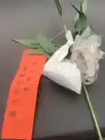 萱津神社のお守り