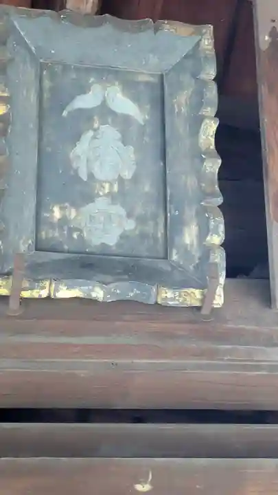 植槻八幡神社(奈良県)