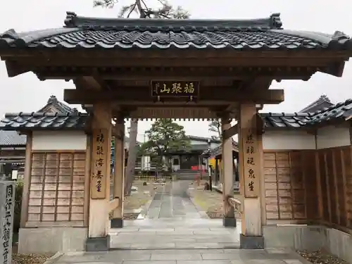 観音寺(新潟県)