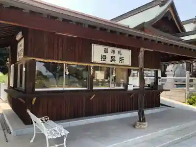 石鎚教本部のその他建物