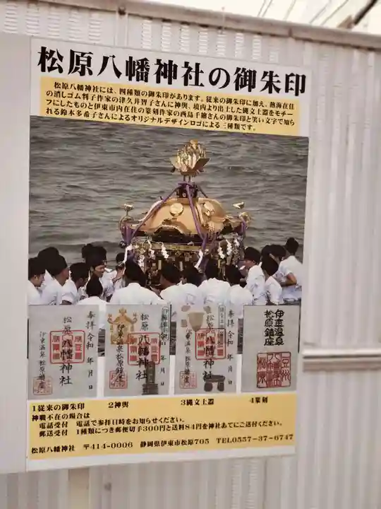 出来湯権現神社(静岡県)