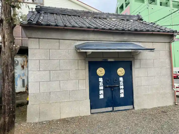 亀戸水神社の{uncategorized: "未分類", other: "その他", undefined: "問題あり", building: "その他建物", grave: "お墓", sacred_gate: "鳥居", guardian: "狛犬", statue: "像", buddha: "仏像", history: "歴史", nature: "自然", garden: "庭園", animal: "動物", pagoda: "塔", temizu: "手水舎", mountain_gate: "山門・神門", sanctuary: "本殿・本堂", subordinate: "末社・摂社", art: "芸術", scenery: "景色", jizo: "地蔵", ema: "絵馬", goshuin: "御朱印", omikuji: "おみくじ", items: "授与品その他", amulet: "お守り", goshuincho: "御朱印帳", eats: "食事", festival: "お祭り", votive_dance: "神楽", shichigosan: "七五三参", wedding: "結婚式", experience: "体験その他", initially: "初詣", around: "周辺", anti_infection: "感染症対策"}