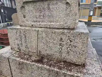 仁壁神社(山口県)