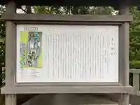 寒川神社(神奈川県)