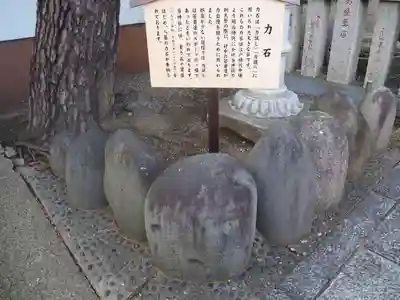 草加神社のその他建物