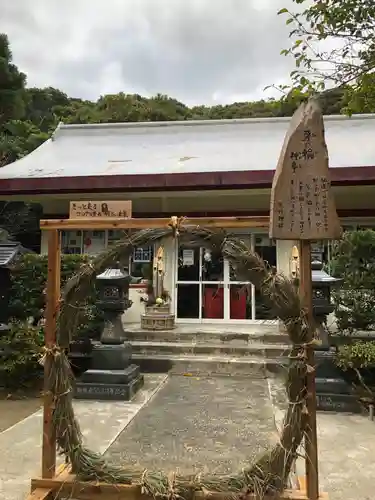 熊野神社の体験その他