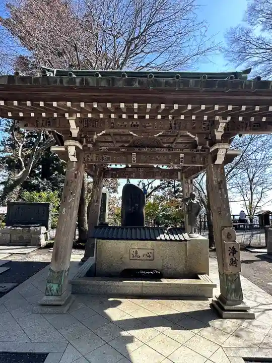 高尾山薬王院の手水舎