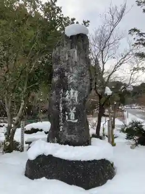 星宮神社(岐阜県)