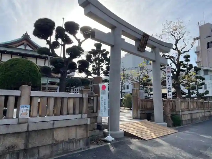 みなと八幡神社(兵庫県)