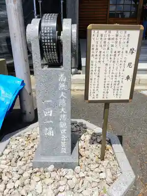 観音寺のその他建物