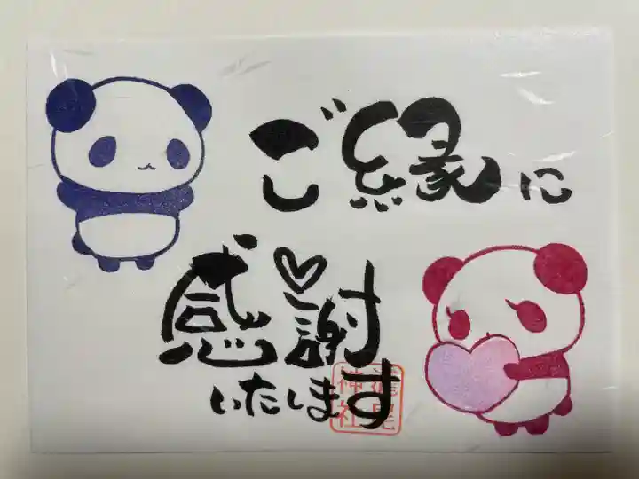 法華寺(福岡県)