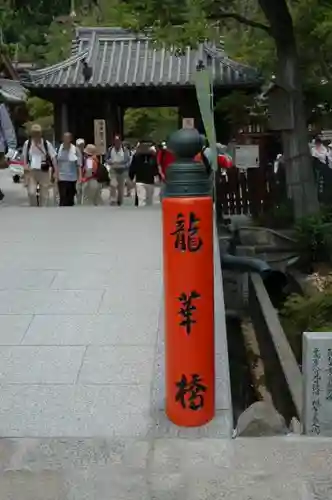 福祥寺（須磨寺）のその他建物