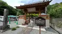 北條寺の山門・神門