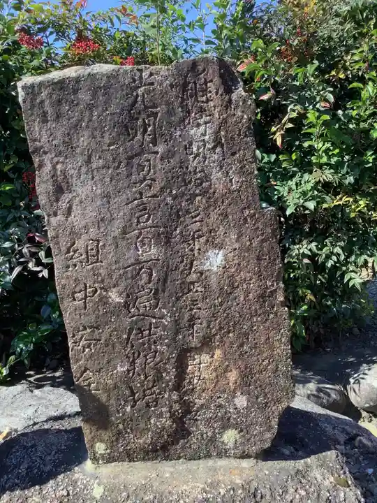 安楽寺のその他建物