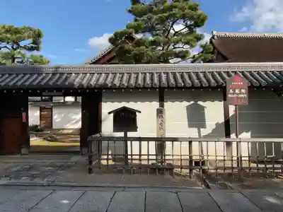 妙心寺（妙心禅寺）(京都府)