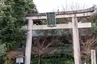 梨木神社(京都府)