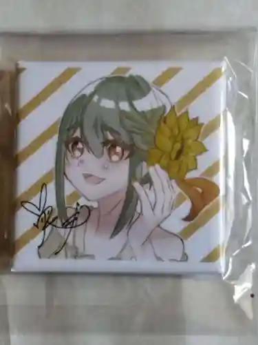 専念寺(大阪府)