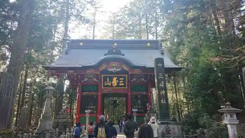 三峯神社の山門・神門
