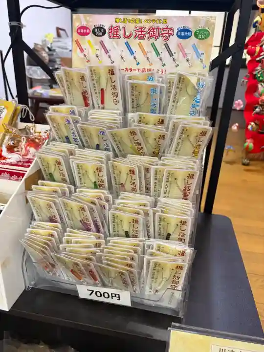 川津来宮神社の{uncategorized: "未分類", other: "その他", undefined: "問題あり", building: "その他建物", grave: "お墓", sacred_gate: "鳥居", guardian: "狛犬", statue: "像", buddha: "仏像", history: "歴史", nature: "自然", garden: "庭園", animal: "動物", pagoda: "塔", temizu: "手水舎", mountain_gate: "山門・神門", sanctuary: "本殿・本堂", subordinate: "末社・摂社", art: "芸術", scenery: "景色", jizo: "地蔵", ema: "絵馬", goshuin: "御朱印", omikuji: "おみくじ", items: "授与品その他", amulet: "お守り", goshuincho: "御朱印帳", eats: "食事", festival: "お祭り", votive_dance: "神楽", shichigosan: "七五三参", wedding: "結婚式", experience: "体験その他", initially: "初詣", around: "周辺", anti_infection: "感染症対策"}