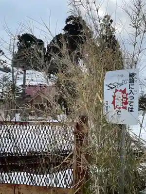 山越諏訪神社のその他建物